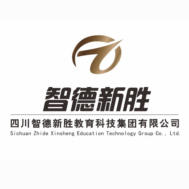 智德新胜